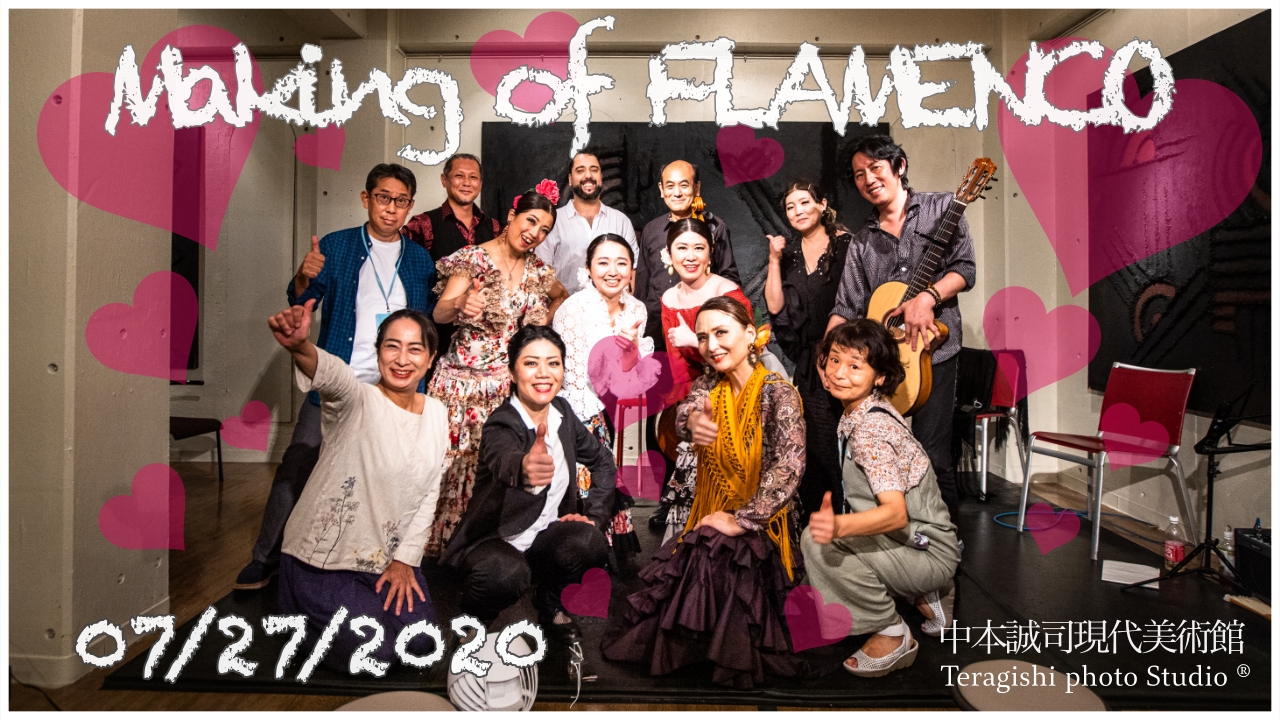 Flamenco photography!!